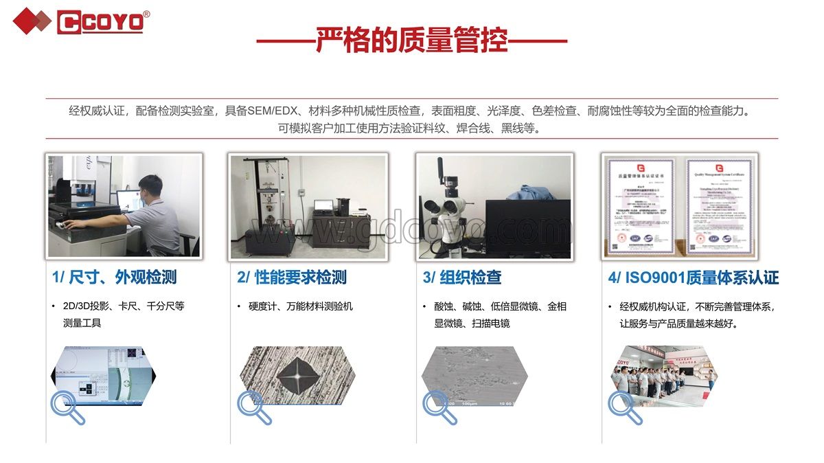 工業(yè)鋁合金擠壓型材